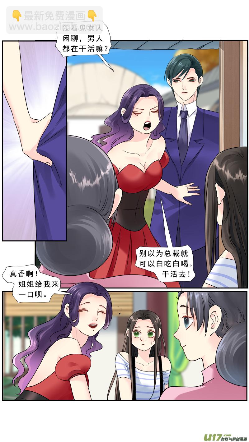 226】不是我的9