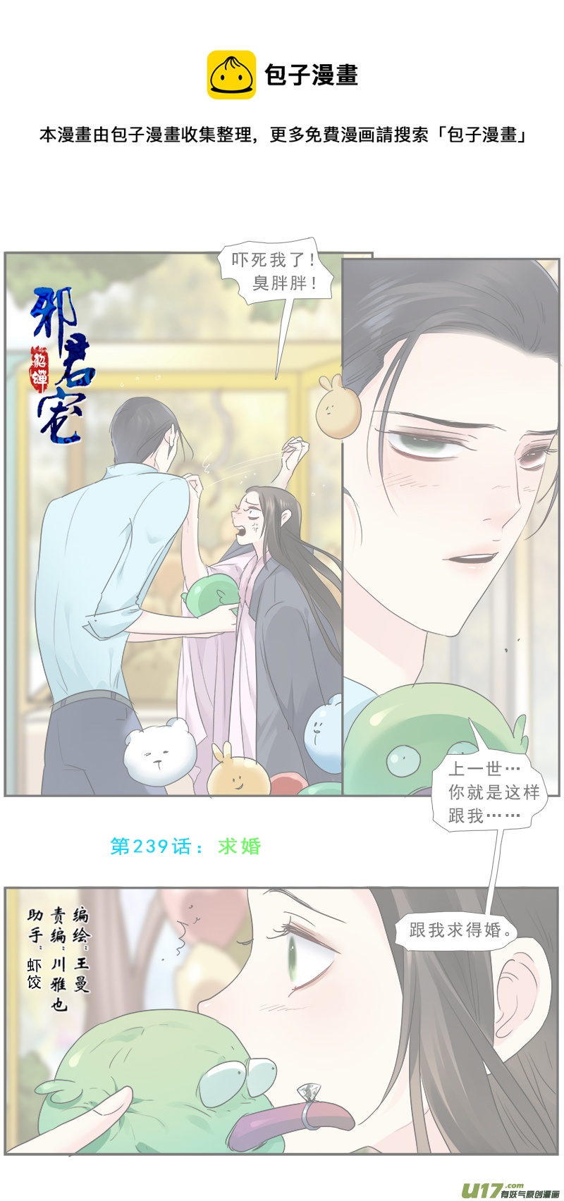239】瓮中捉鳖0
