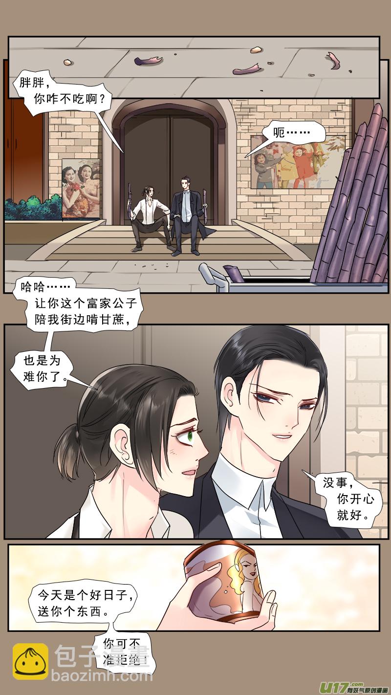 239】瓮中捉鳖1