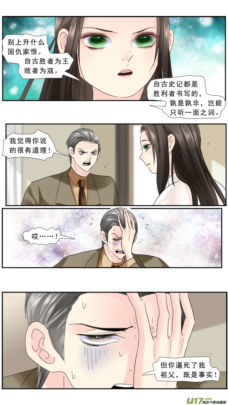 239】瓮中捉鳖14