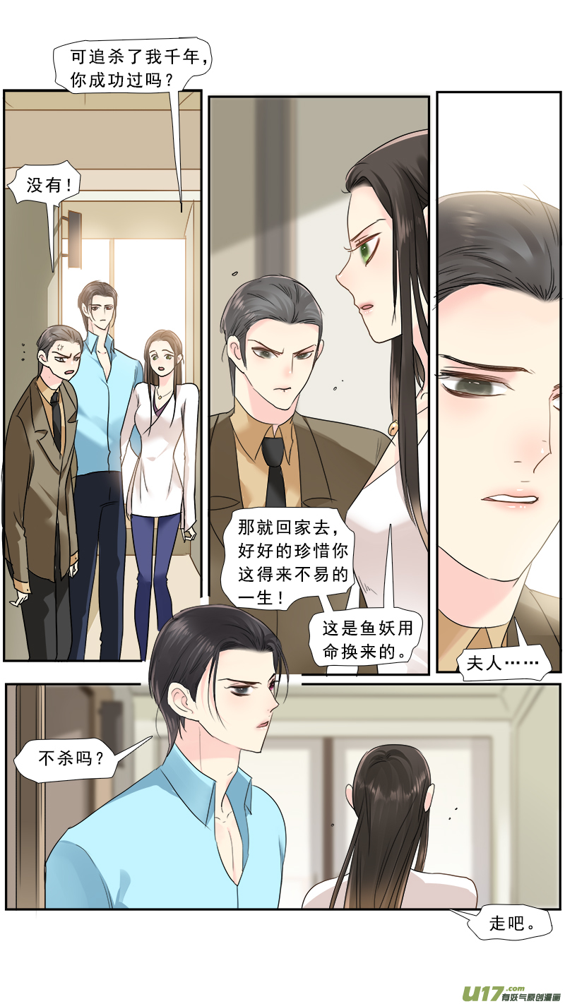 239】瓮中捉鳖15