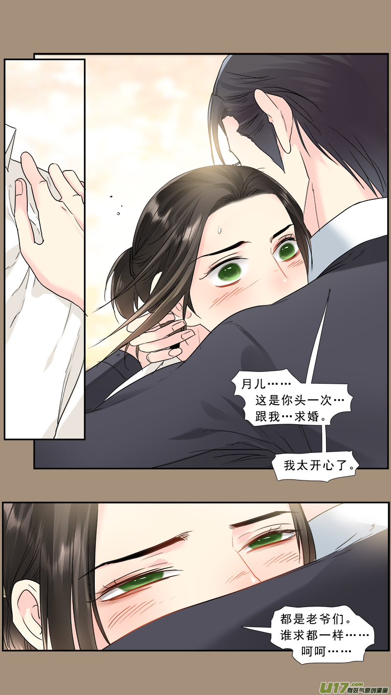 239】瓮中捉鳖4