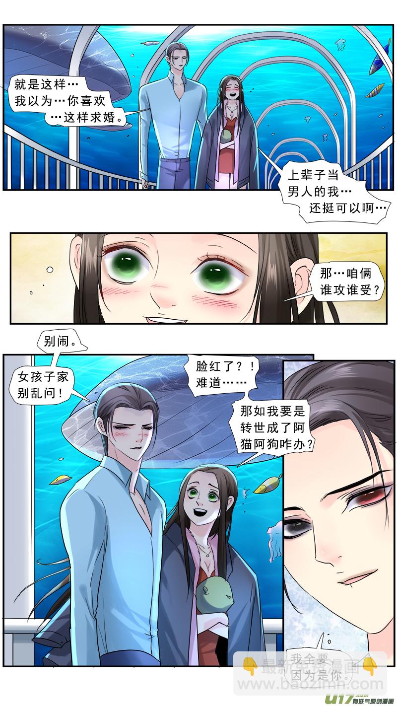 239】瓮中捉鳖5
