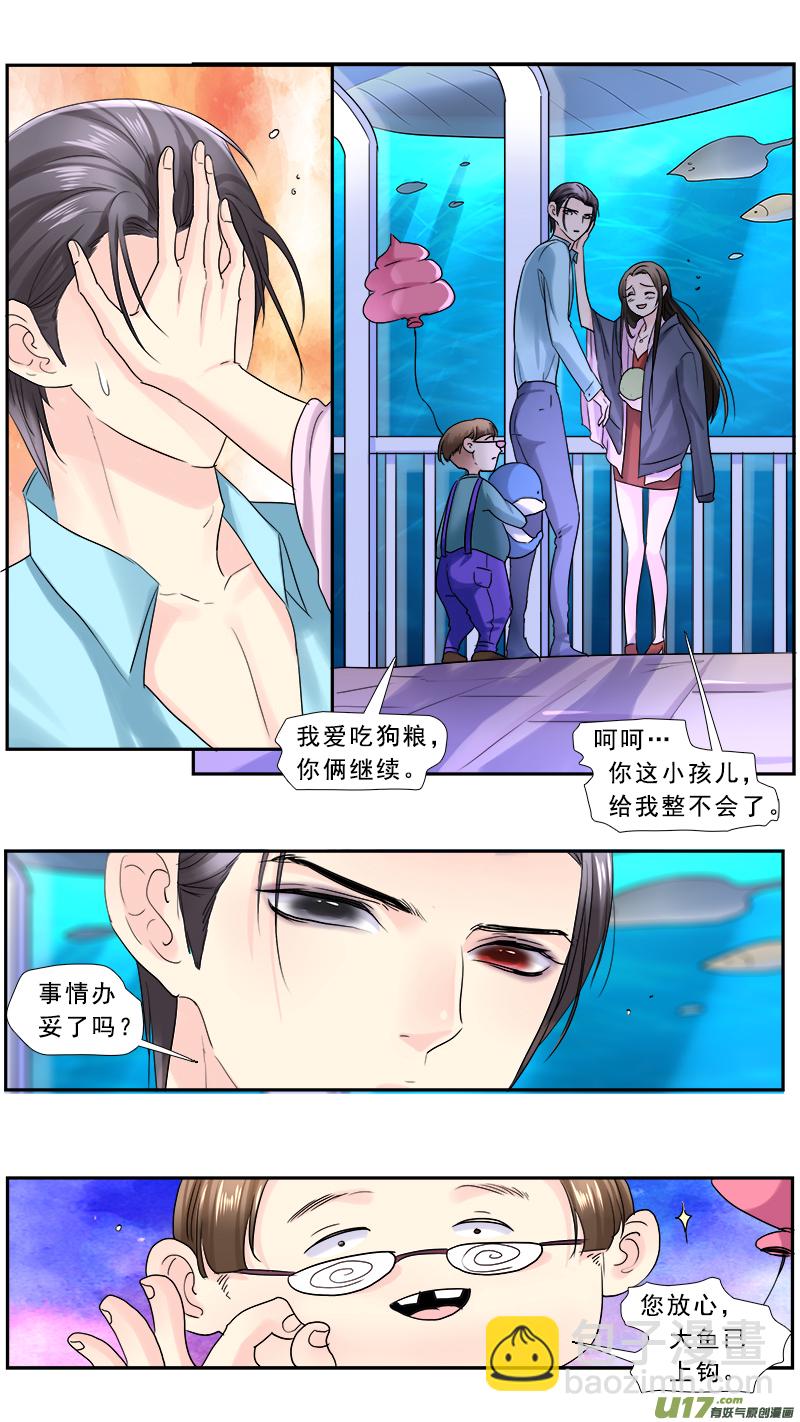239】瓮中捉鳖7