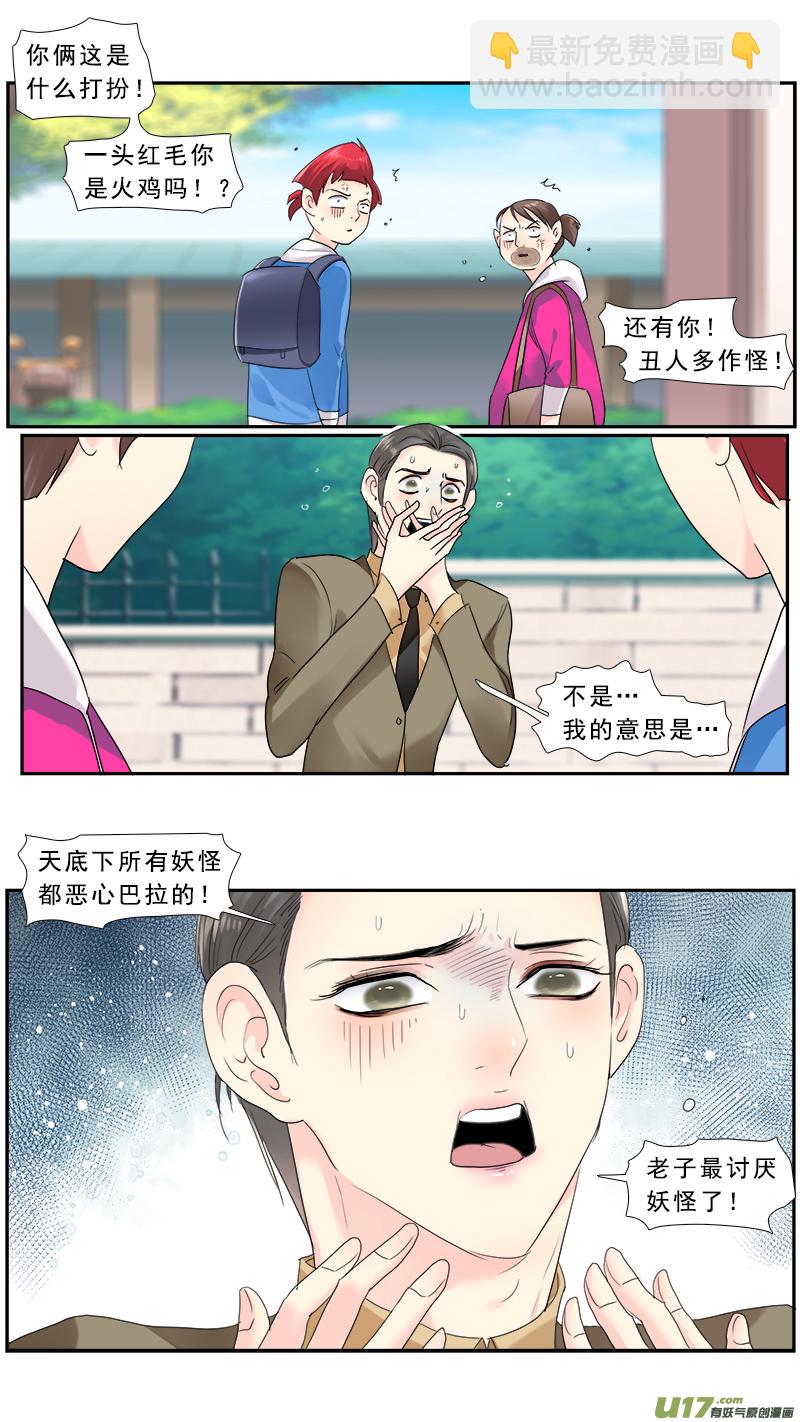 239】瓮中捉鳖9