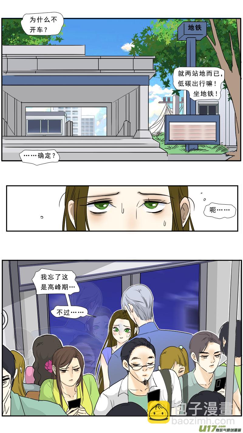 241】柴米油盐2