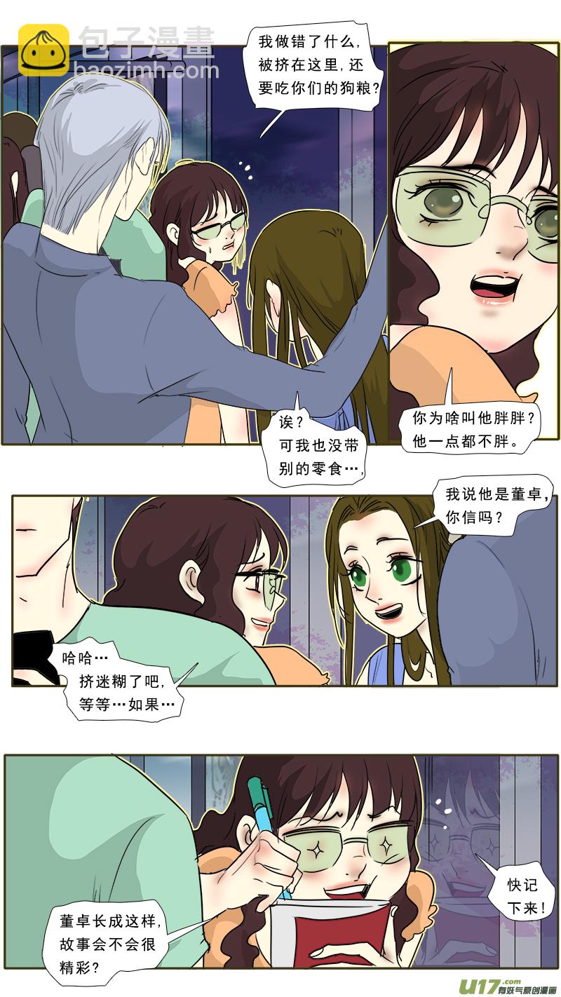 241】柴米油盐5