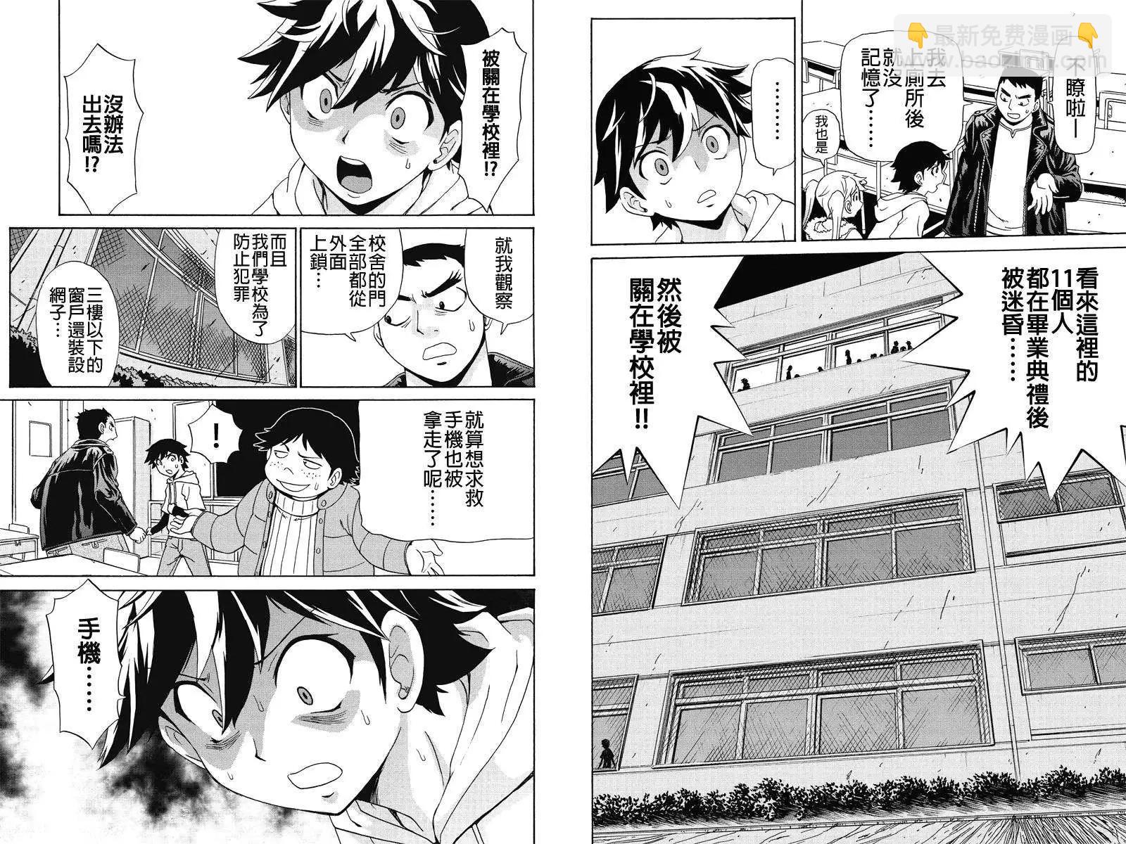 第01回11