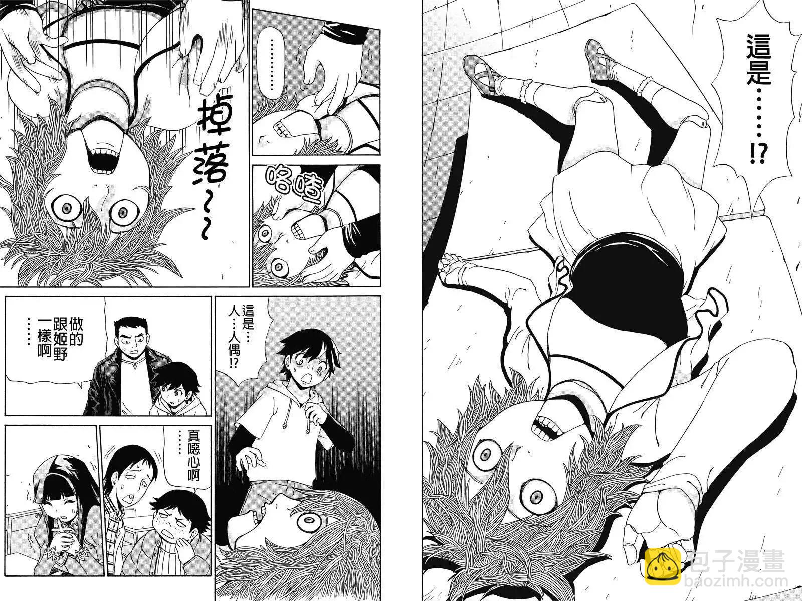 第01回13