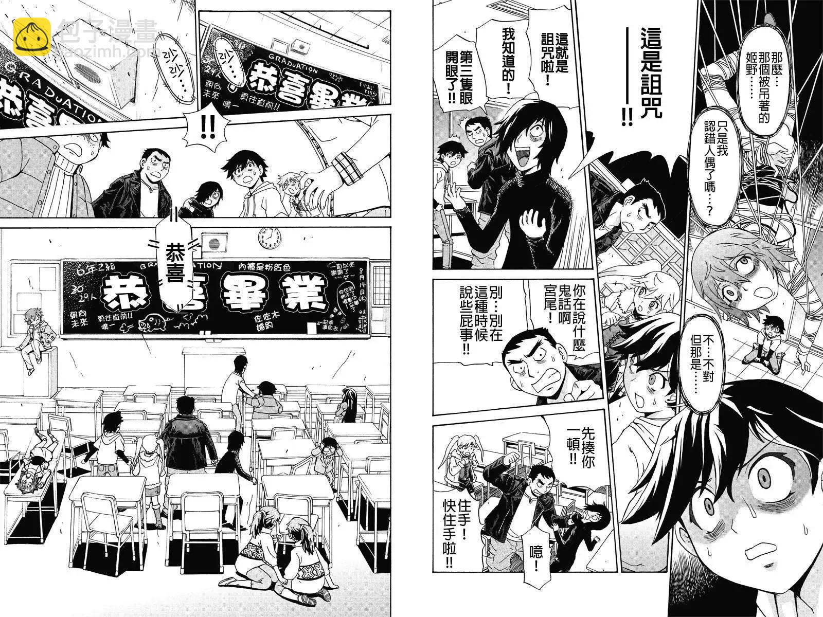 第01回15
