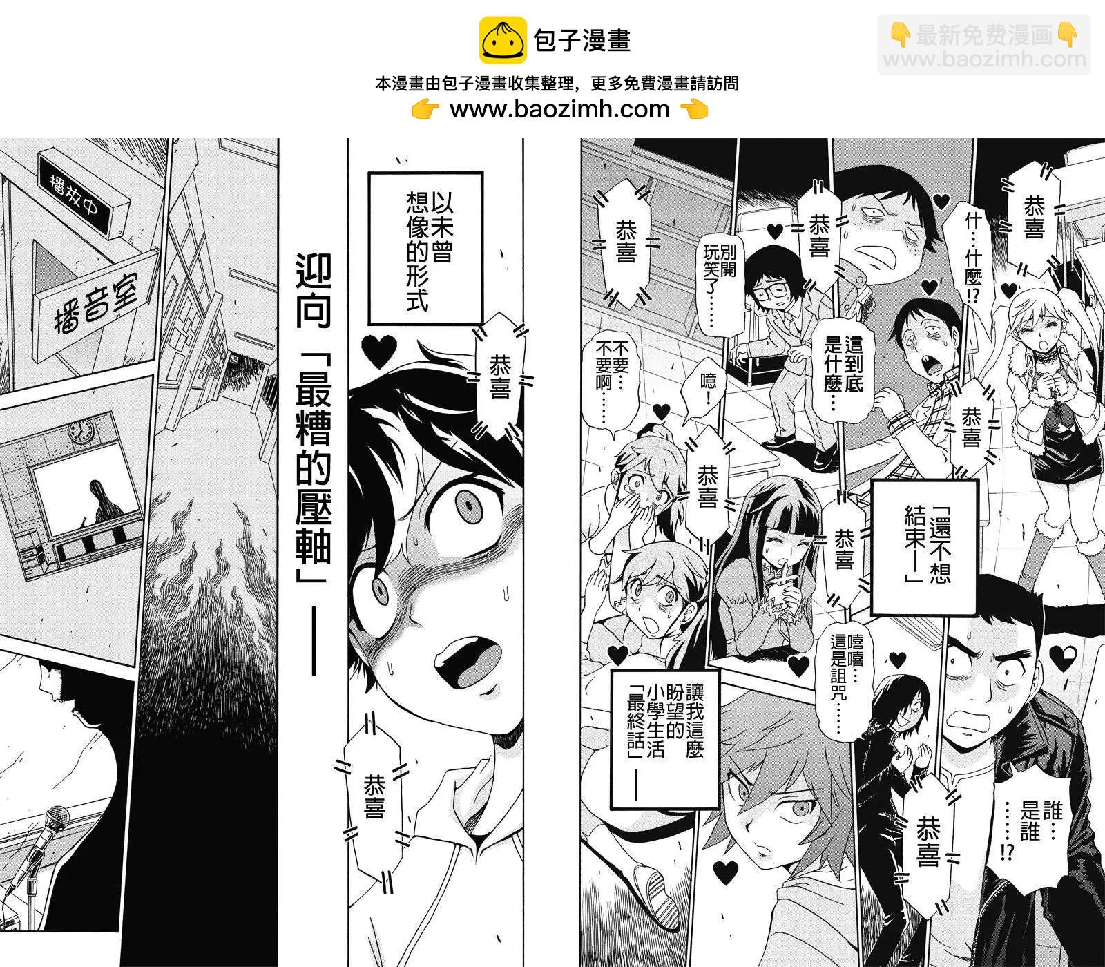 第01回16