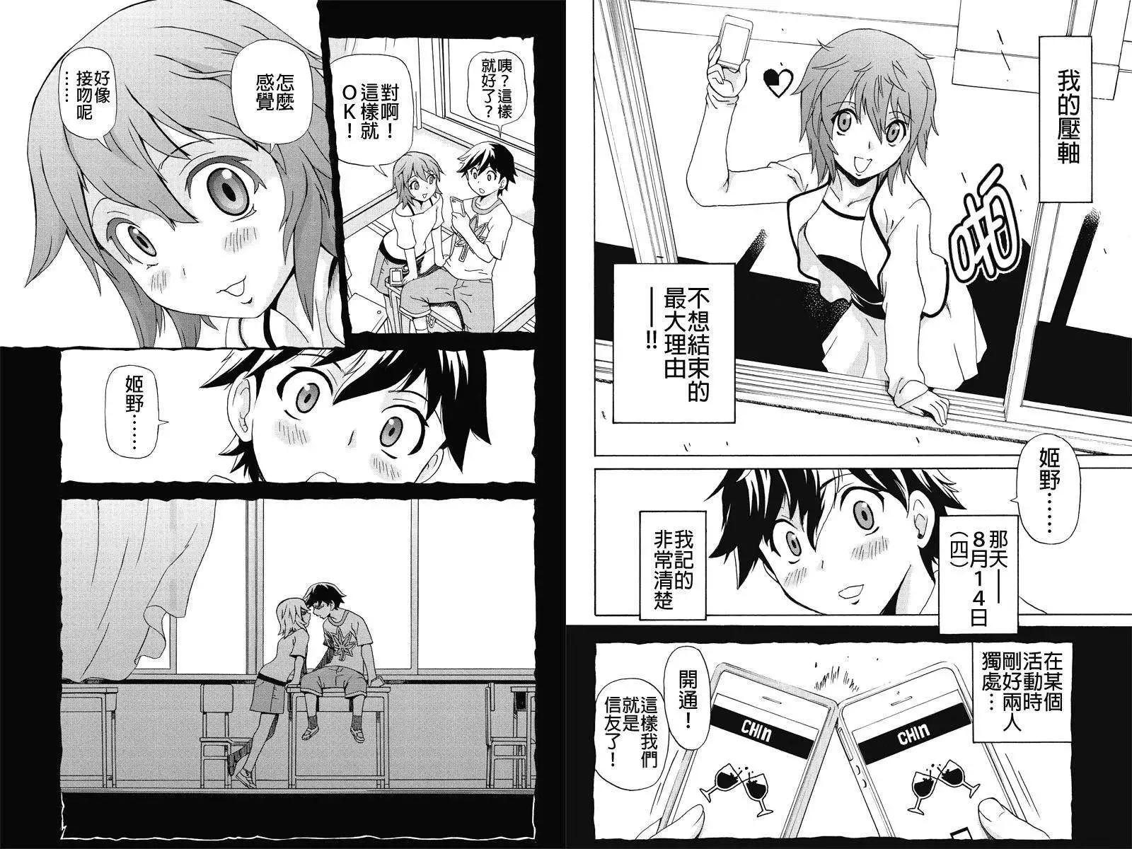 第01回3