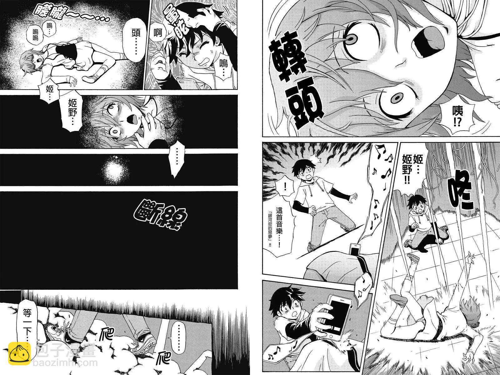 第01回7