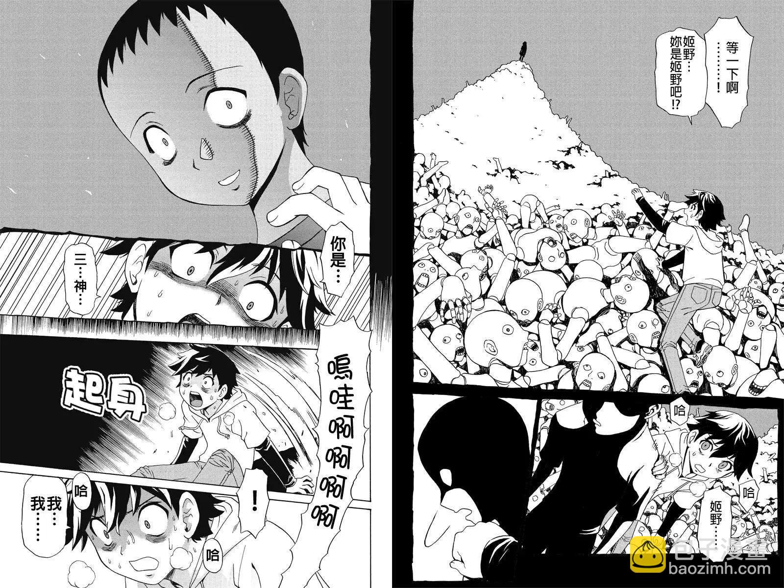 第01回8
