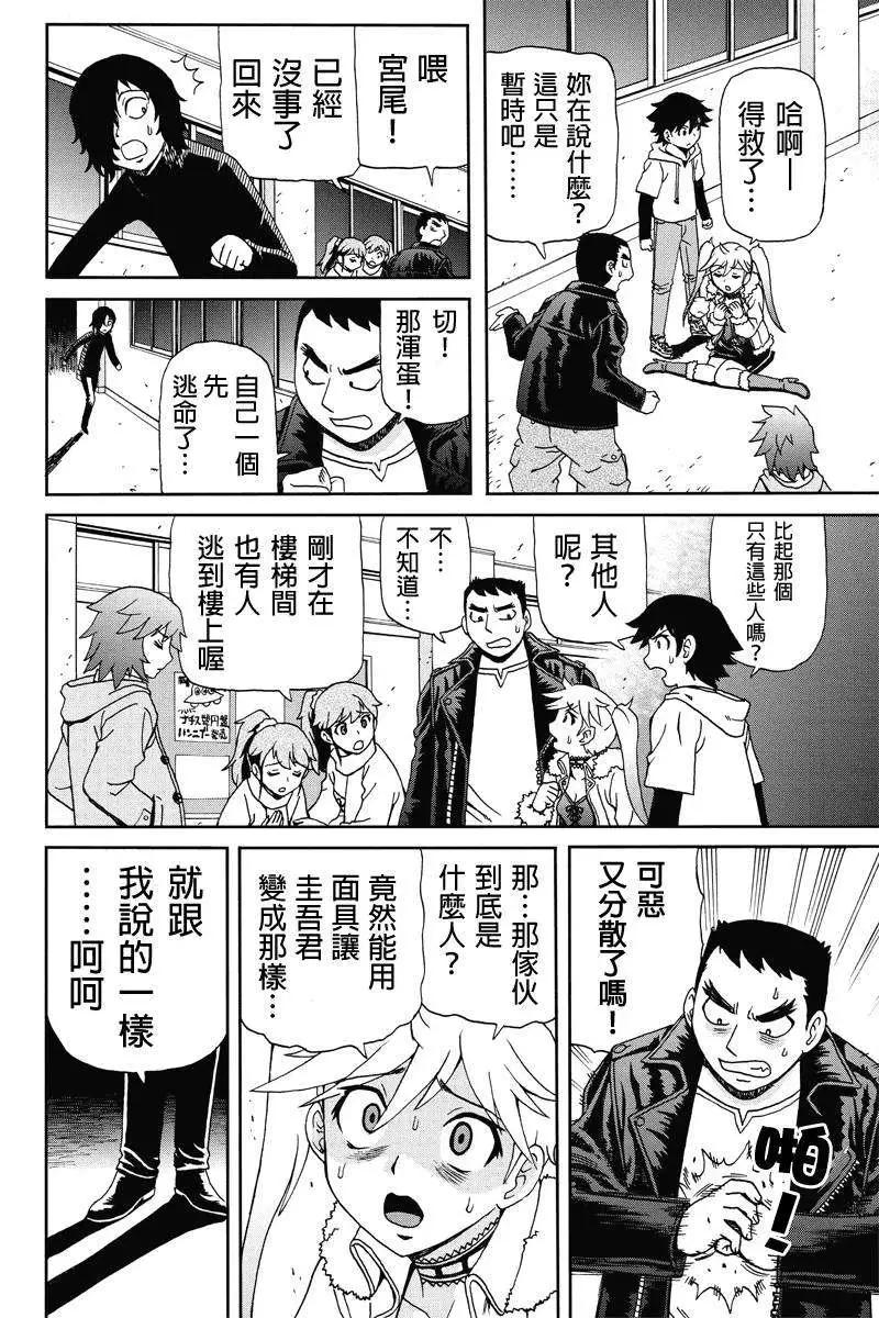 第03回13