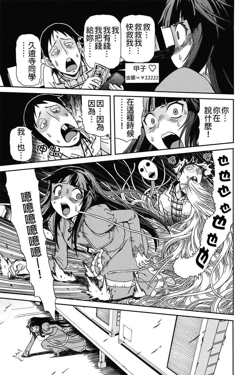 第05回10