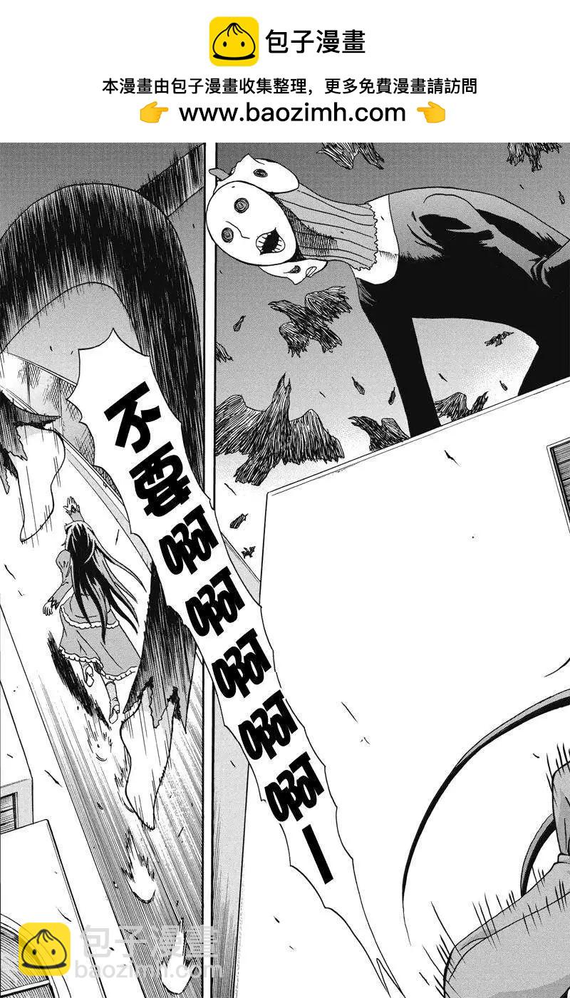 第05回12