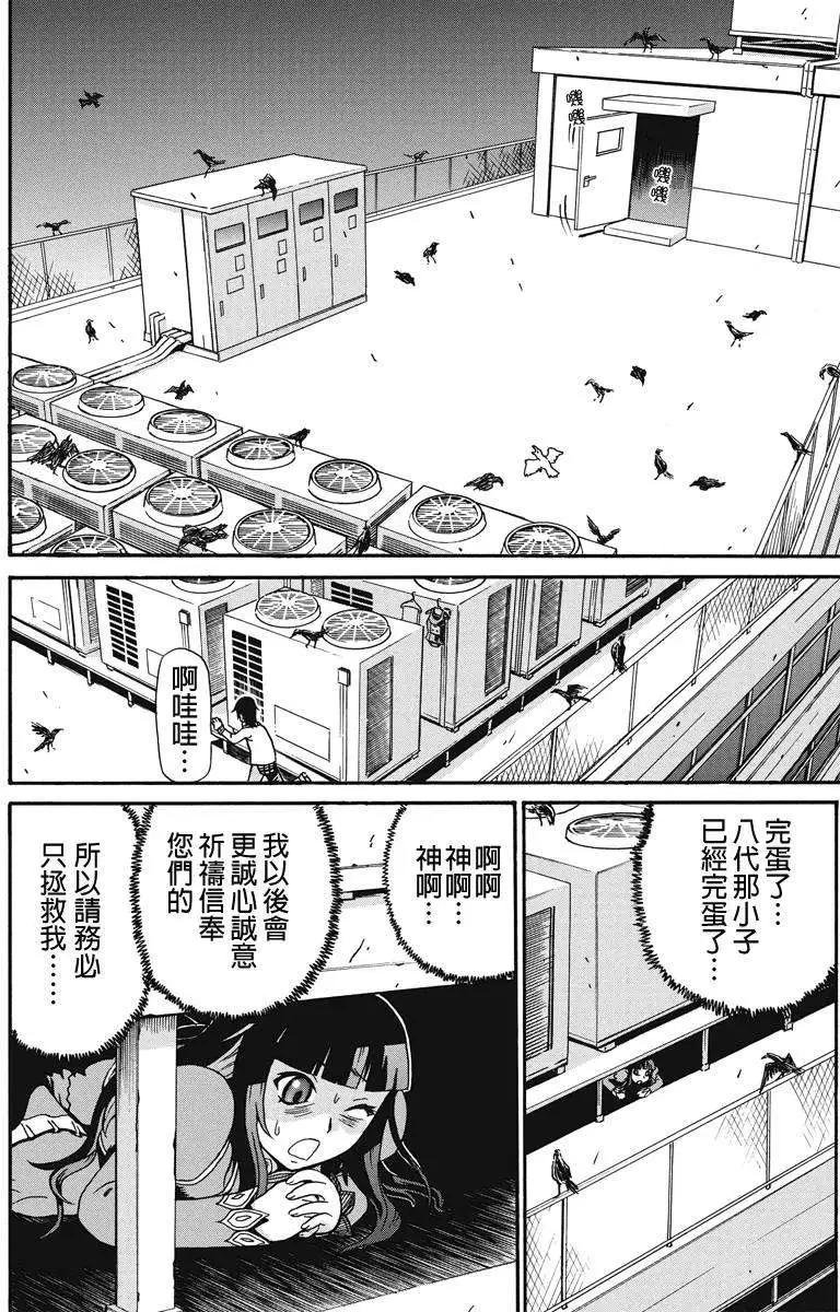 第05回5