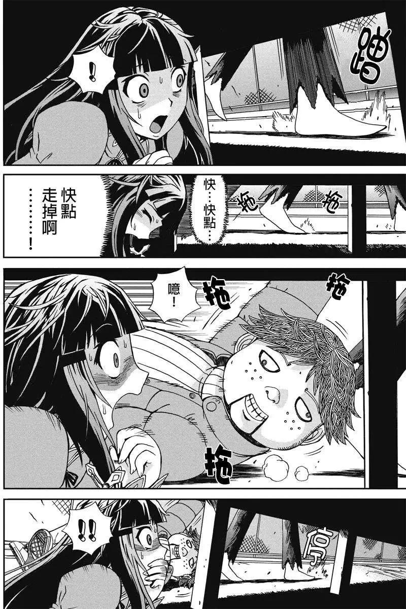 第05回6