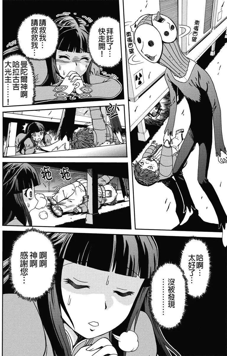 第05回7
