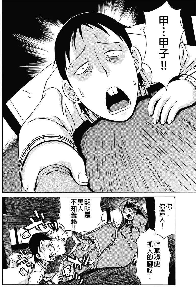 第05回9