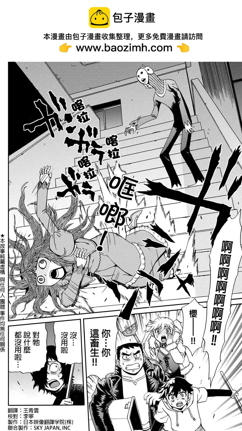 第07回1