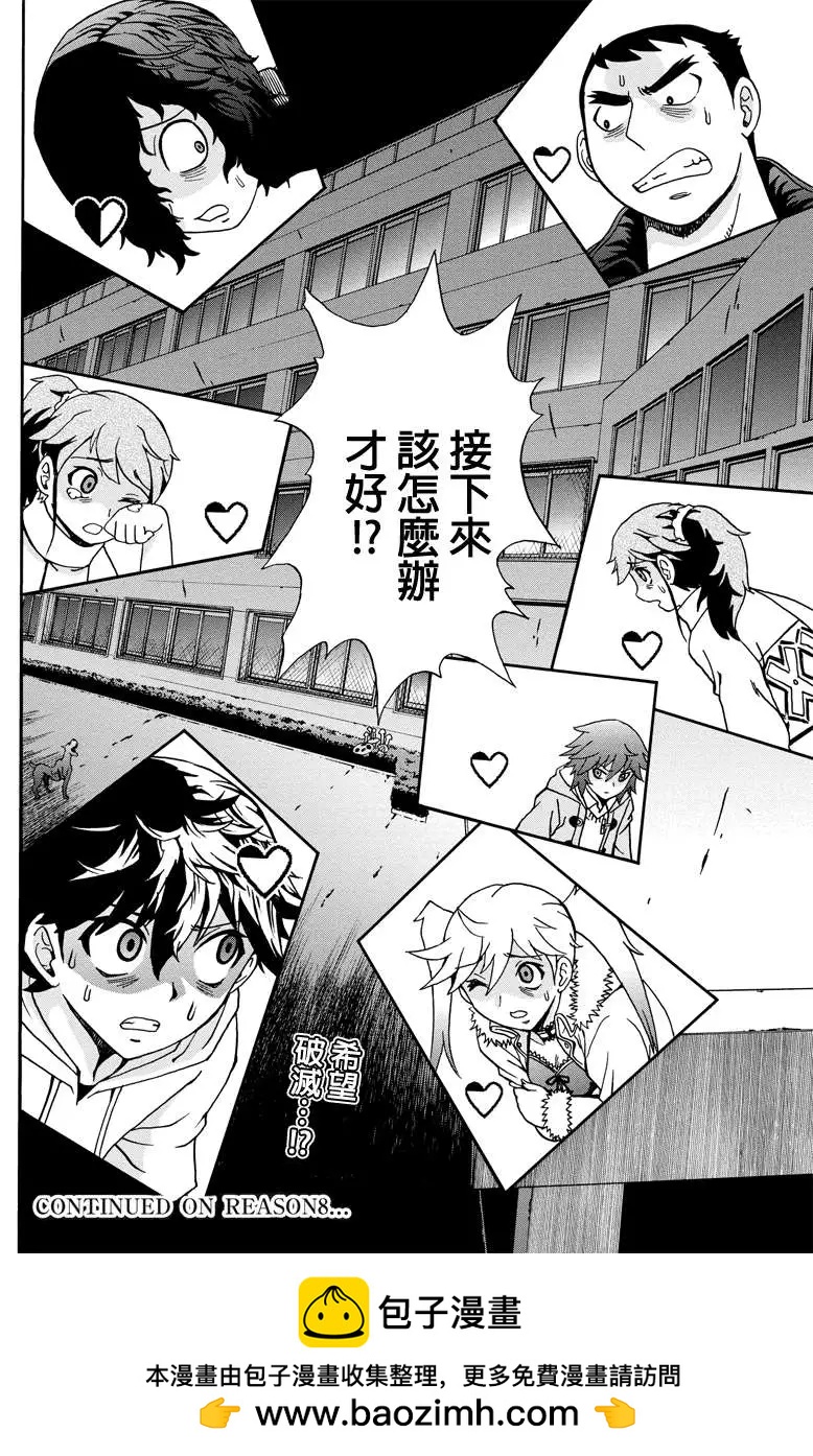 第07回15