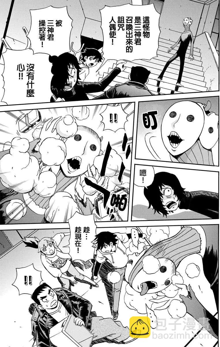 第07回2
