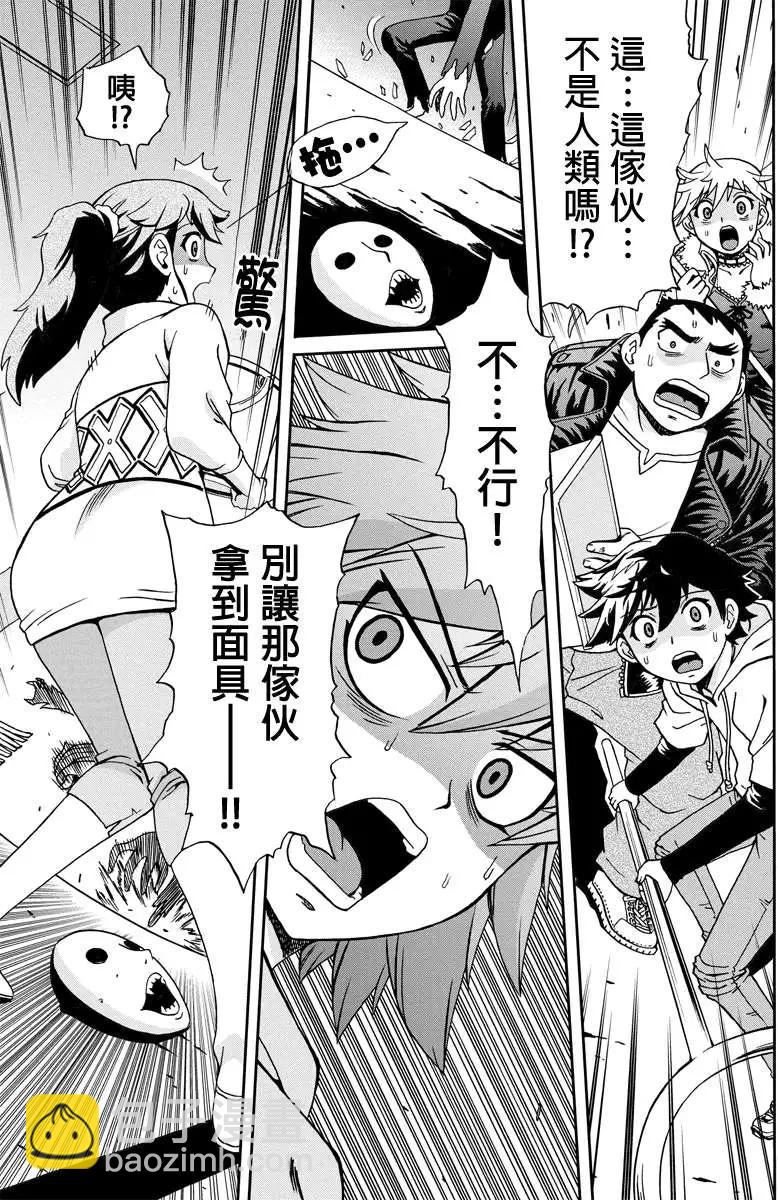 第07回8