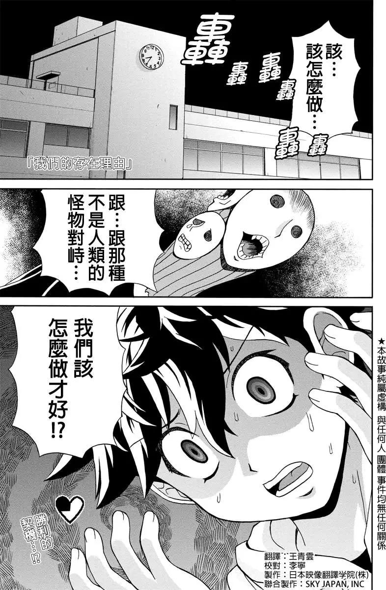第08回0