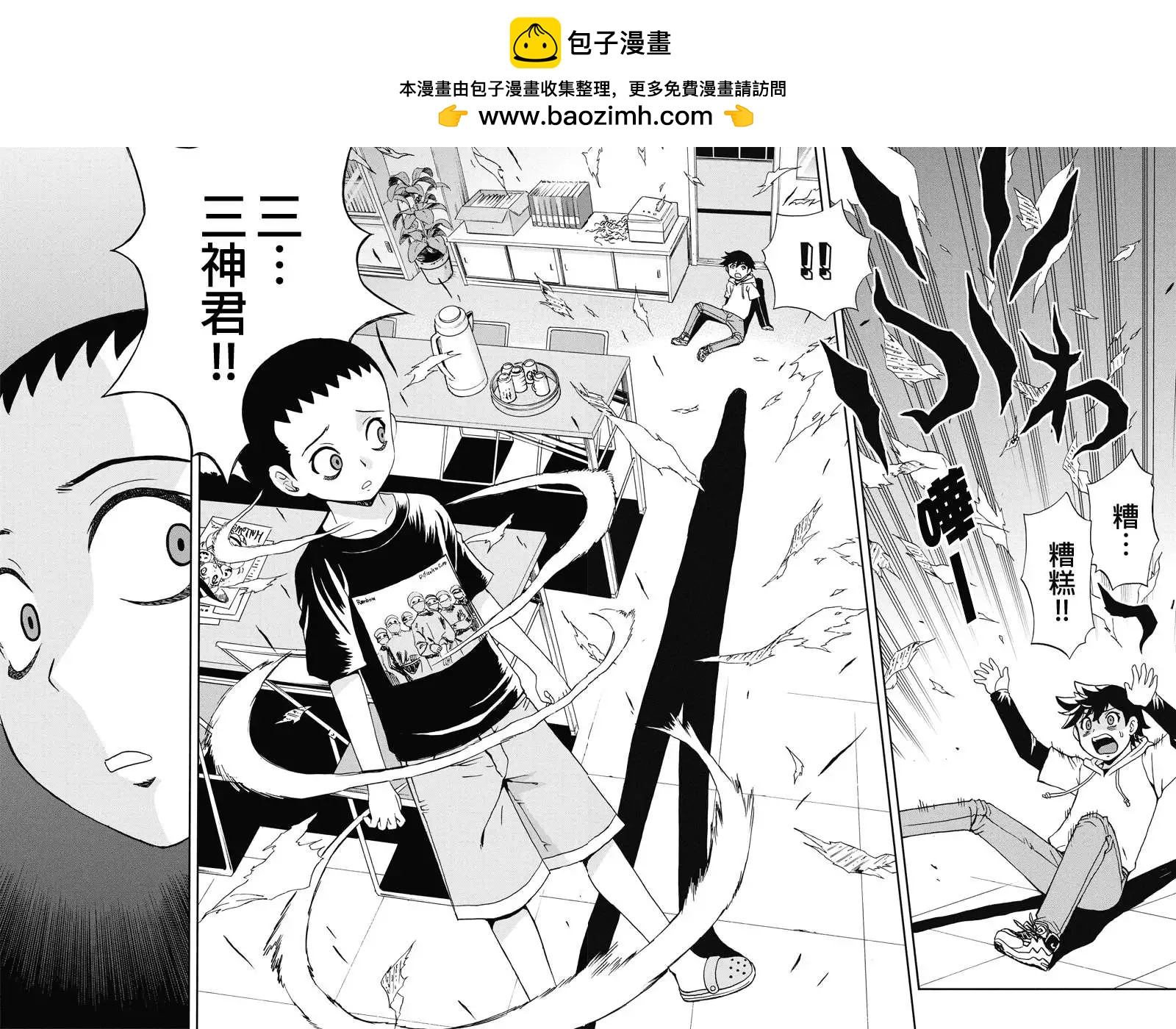 第08回11