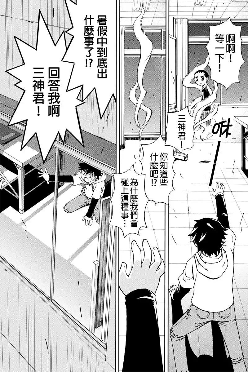 第08回14