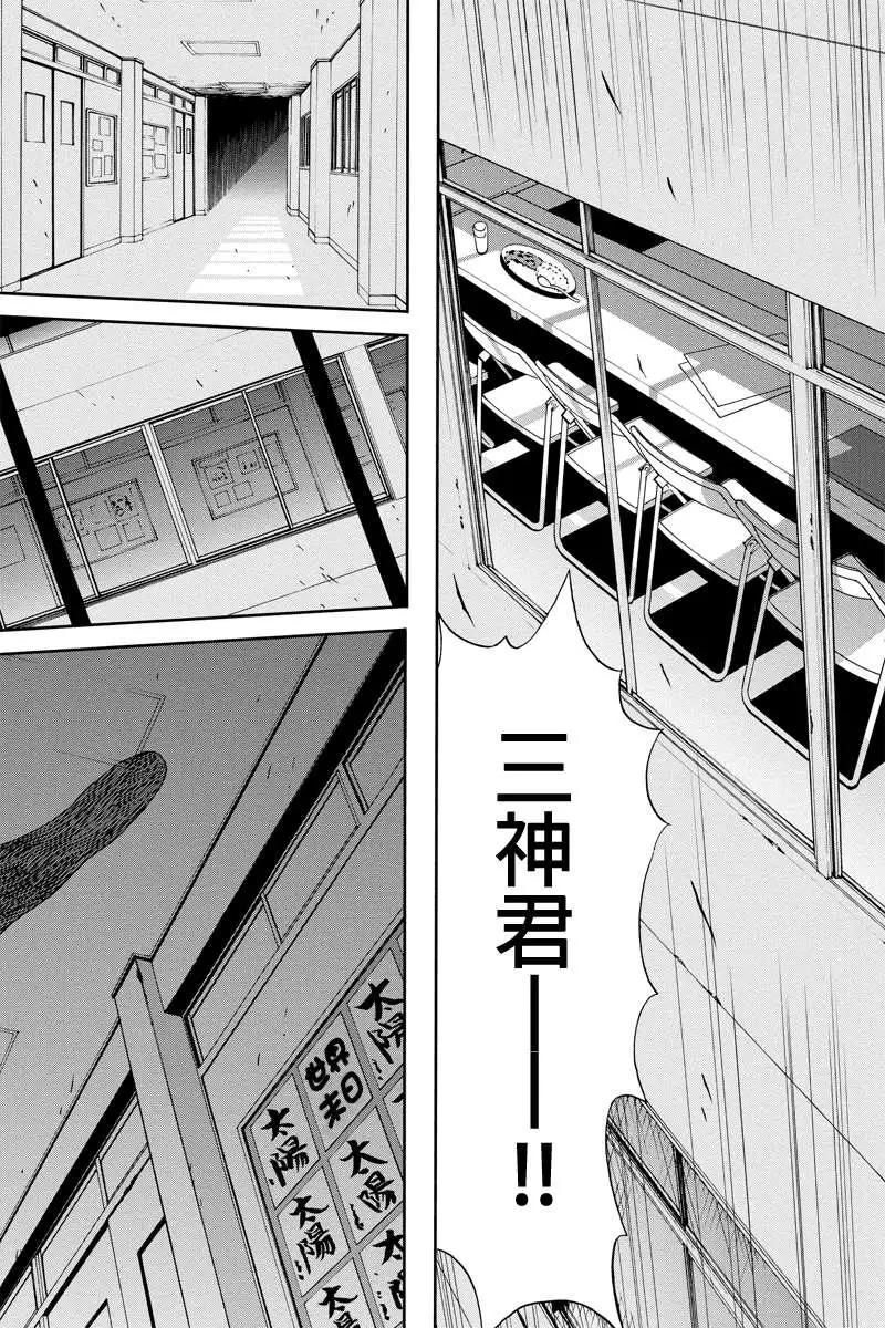 第08回15