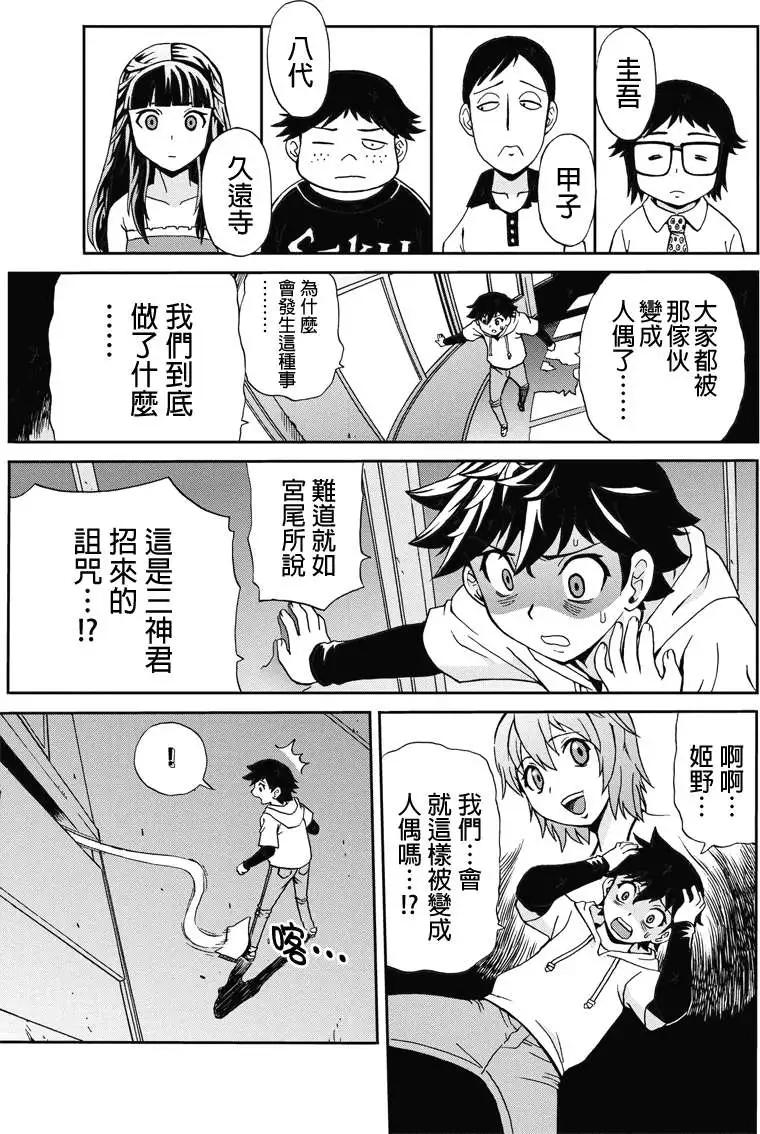 第08回2