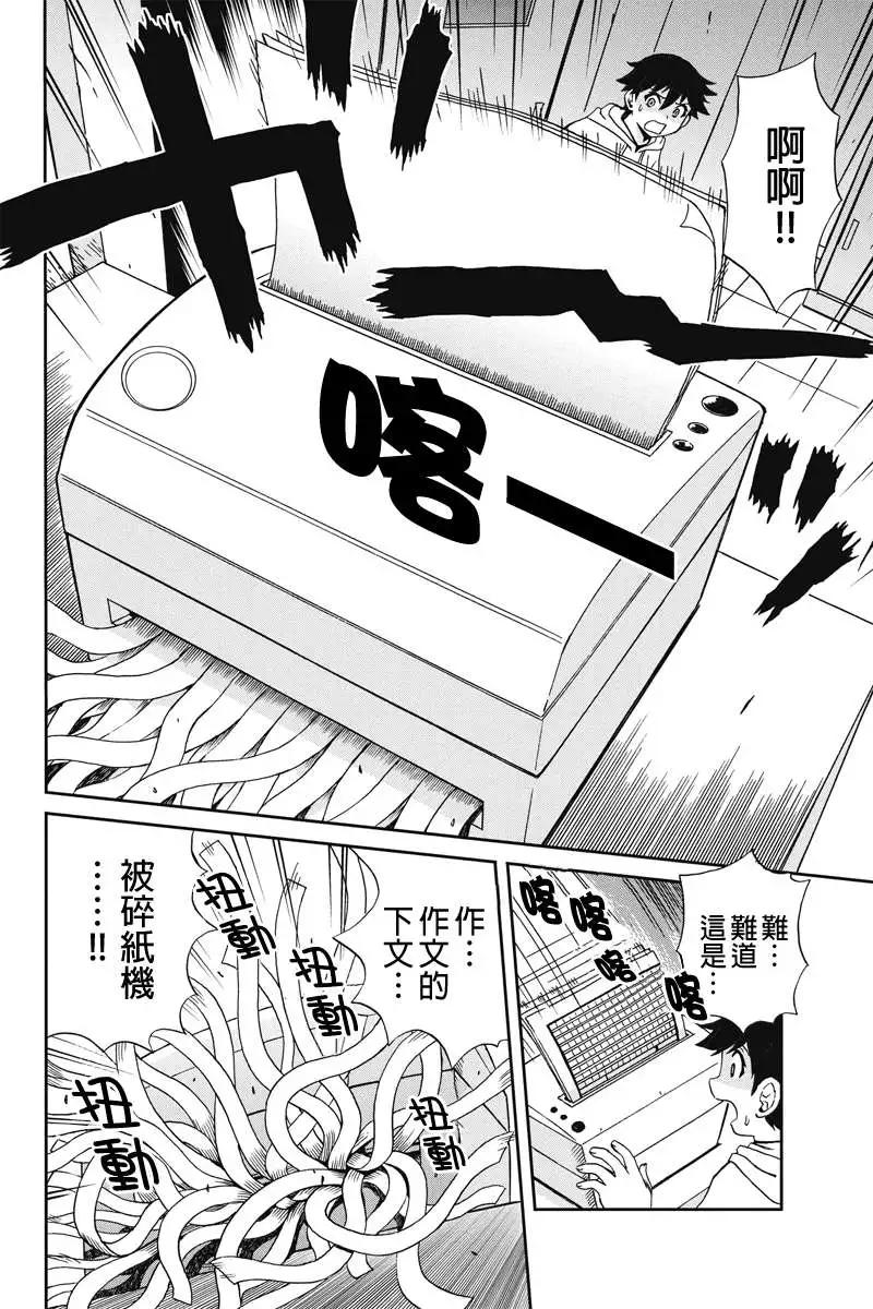 第08回5