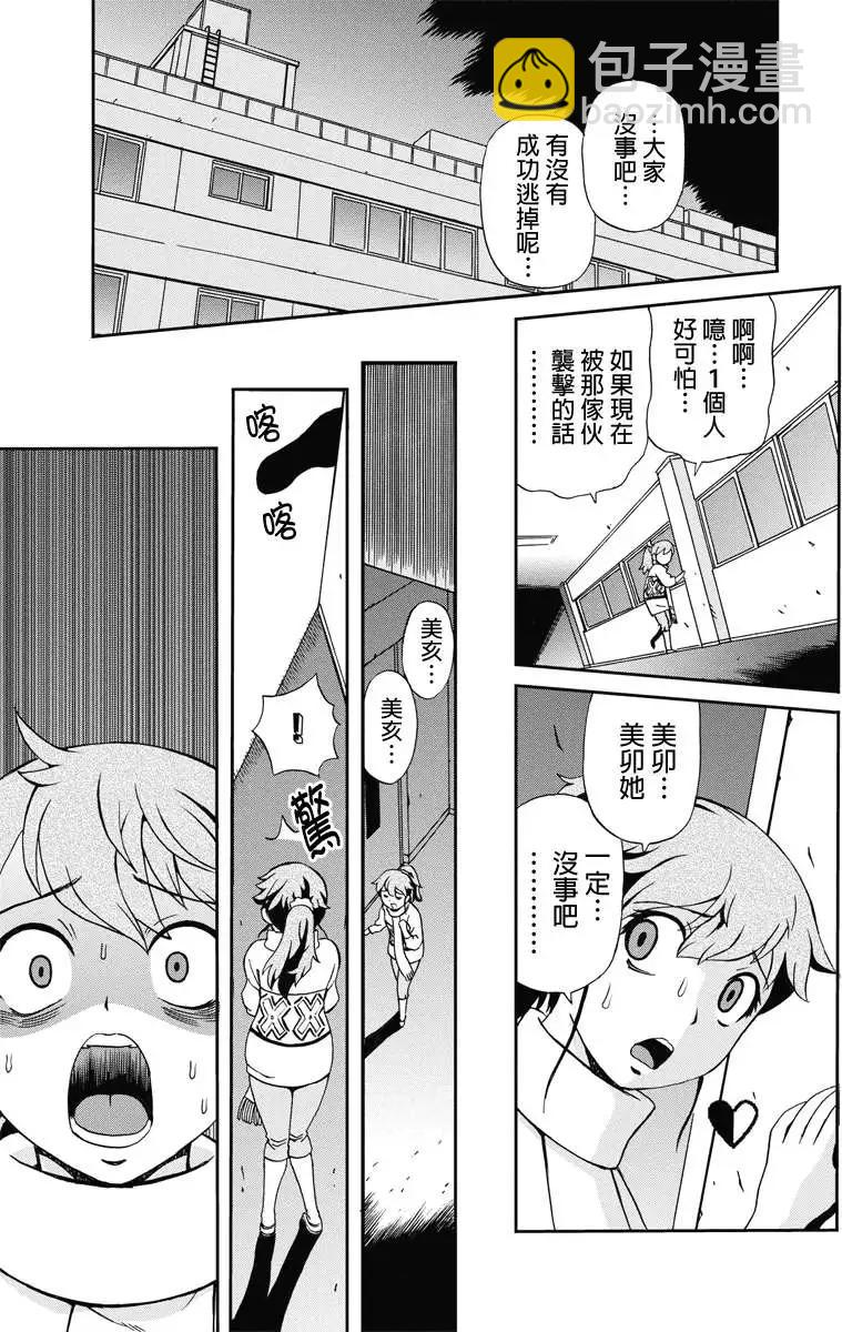 第08回6