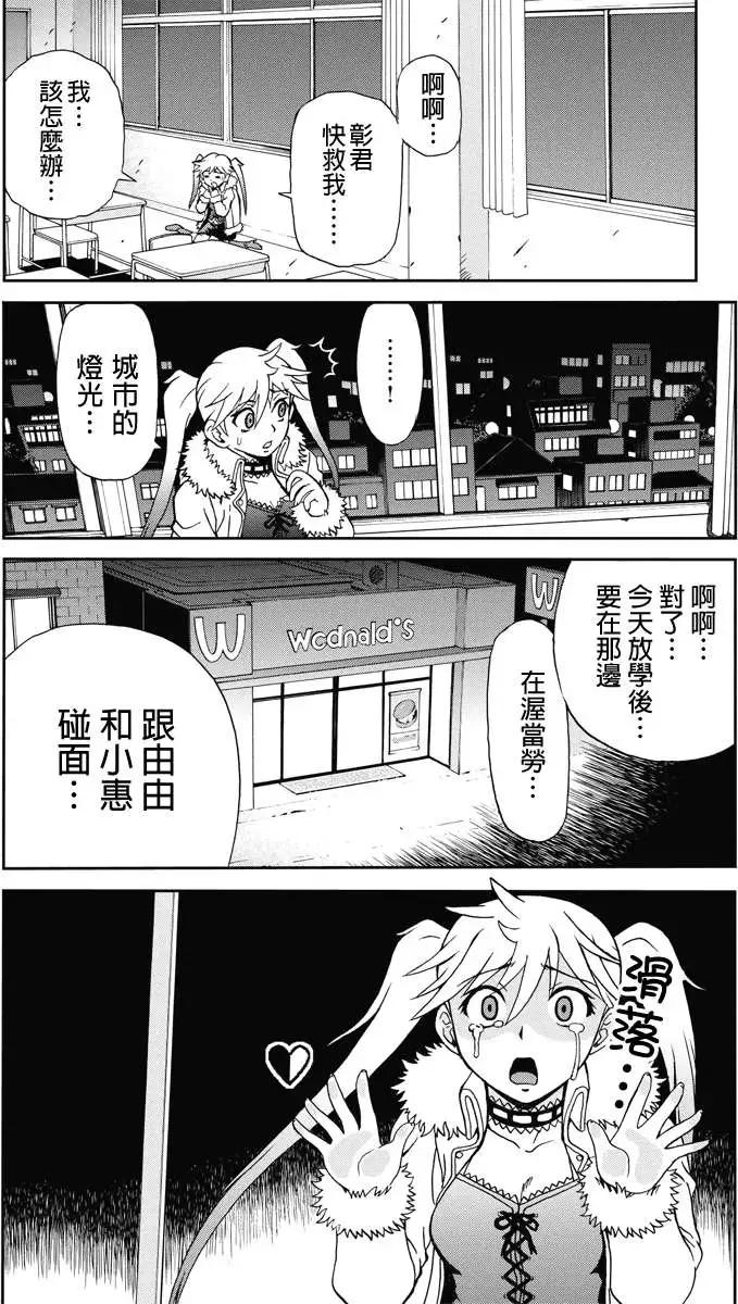 第08回9