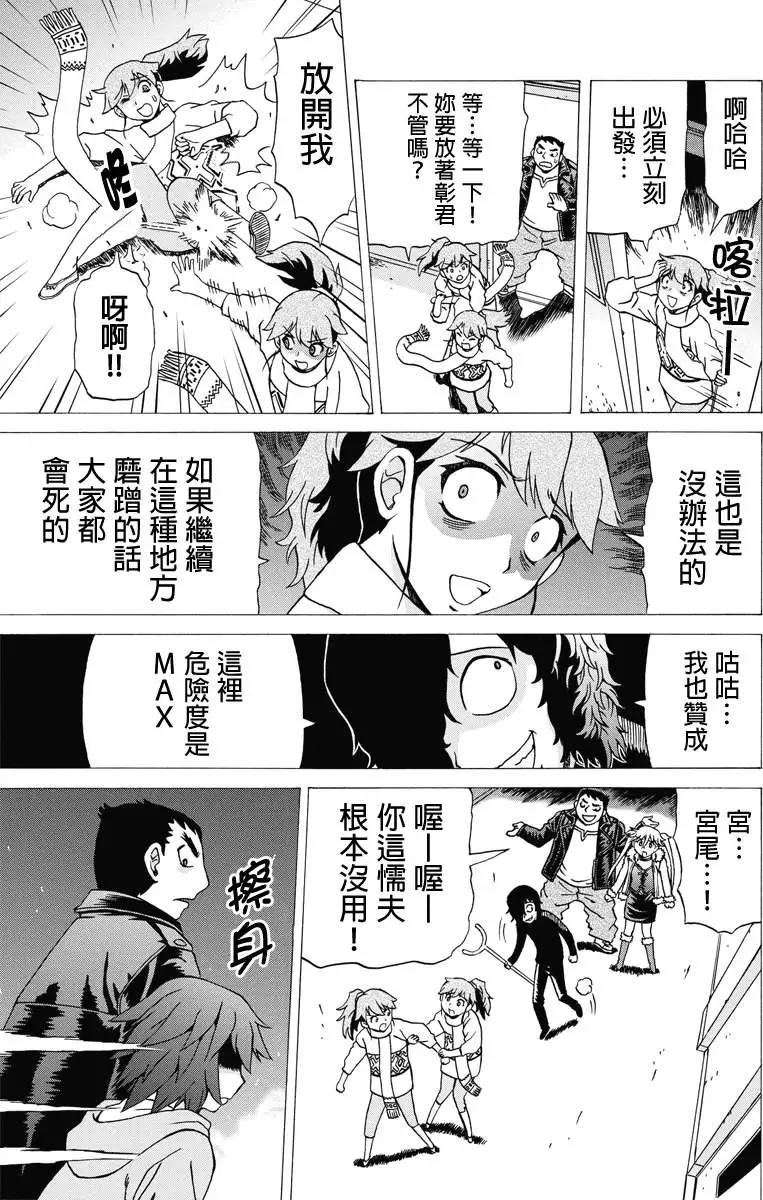 第10回10