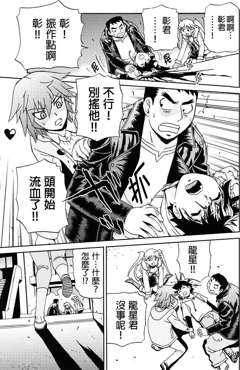 第10回2
