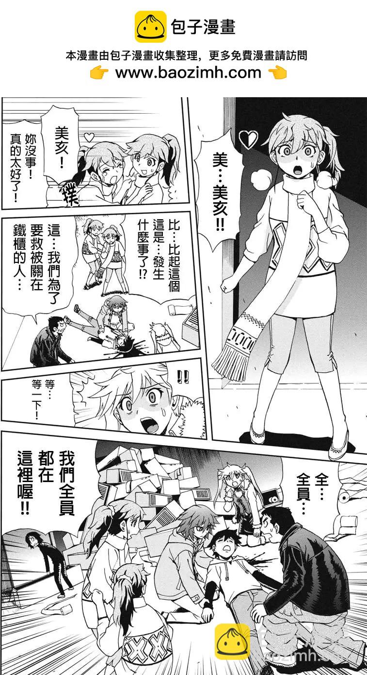 第10回3