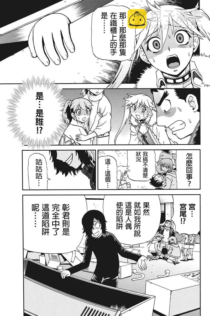 第10回4