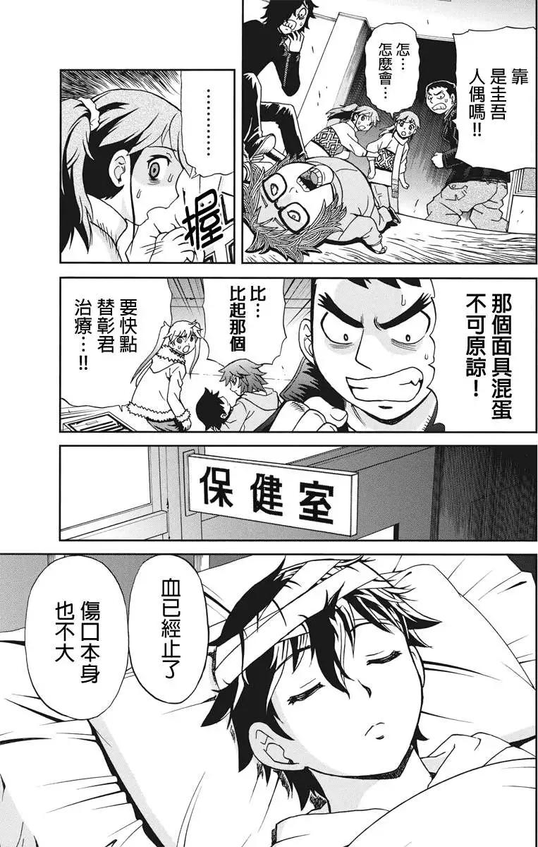 第10回6