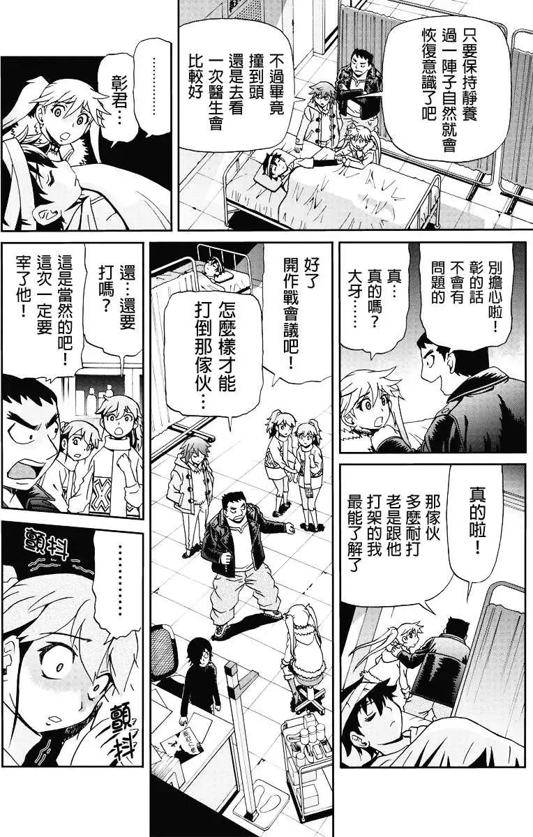 第10回7