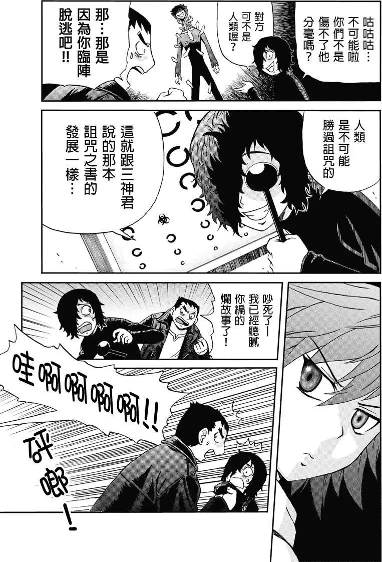 第10回8