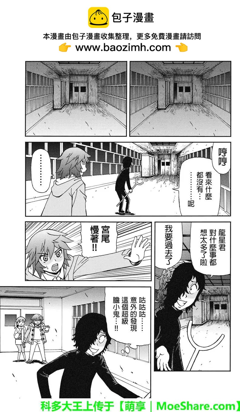 第12回14