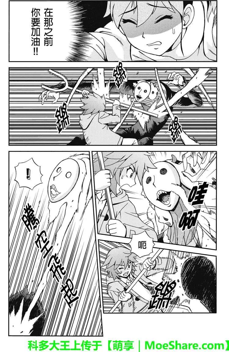 第14回10