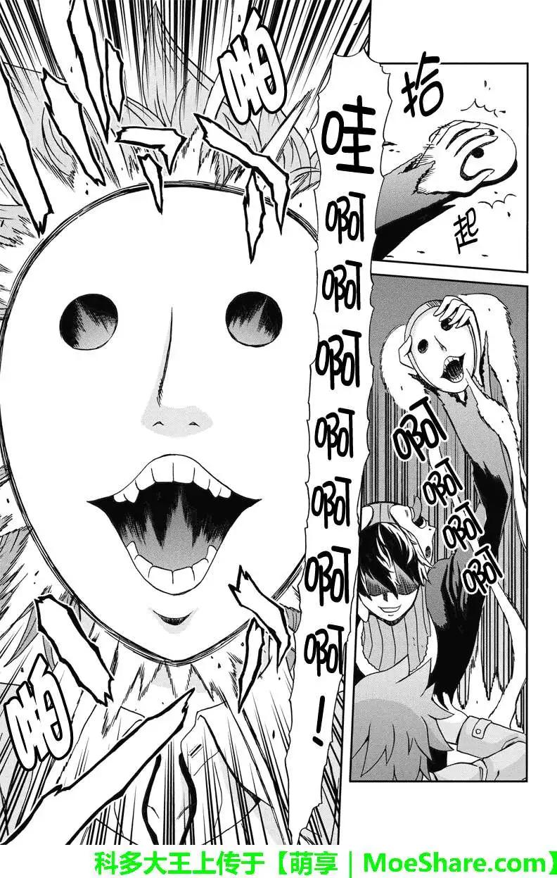 第14回12