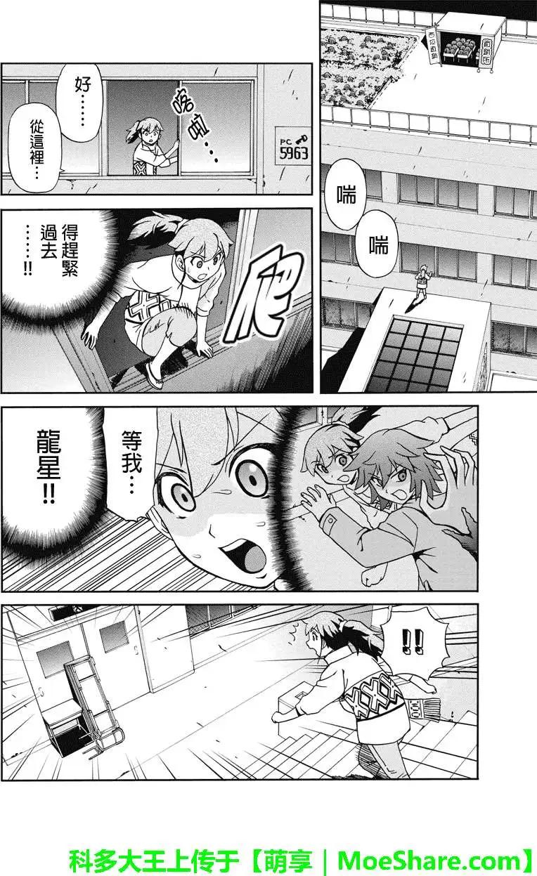 第14回13