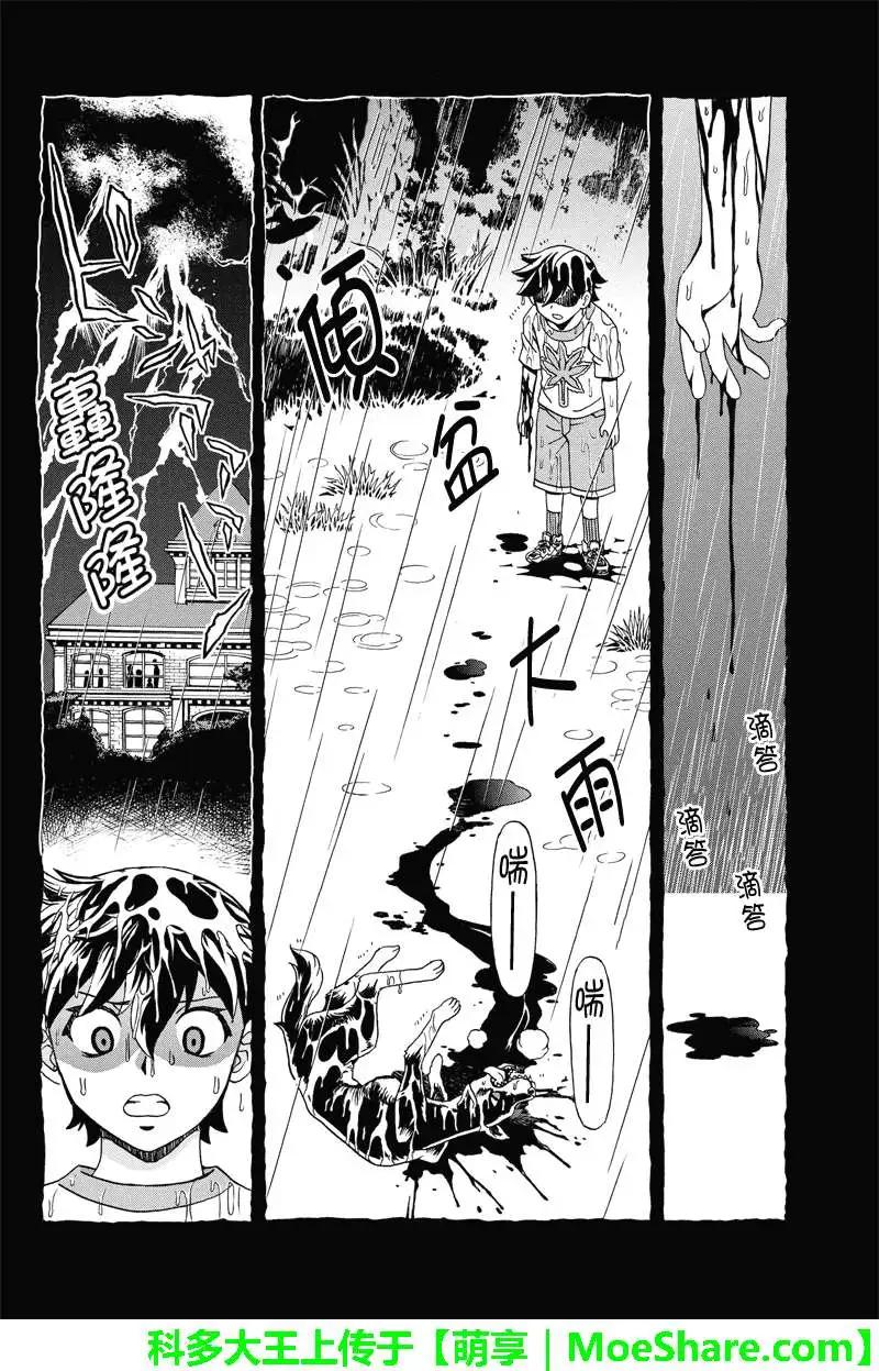 第14回3