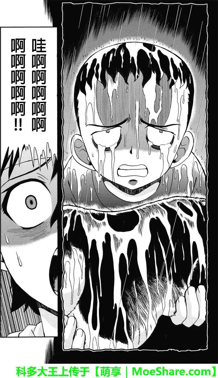 第14回4